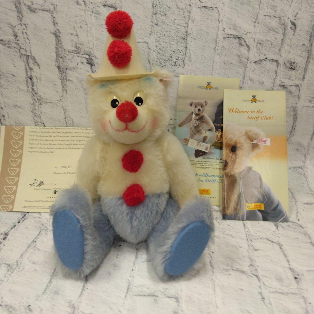 サ*ラ様 最終値下げ！超レア　　クラウン