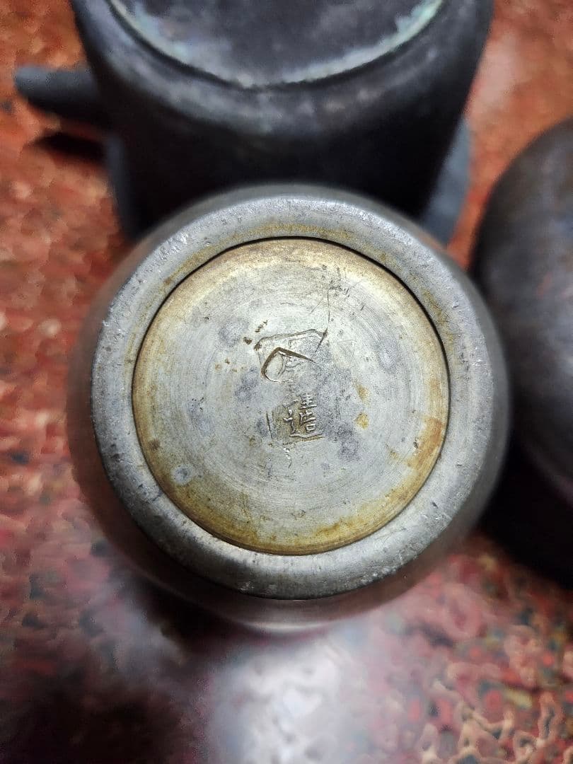 鉄瓶 、鉄製茶道具？4点セット