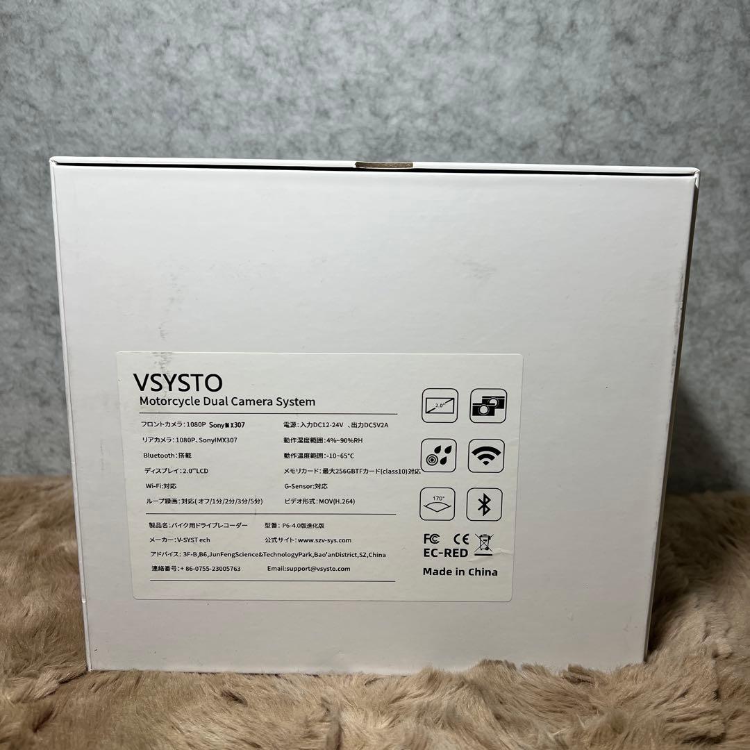 VSYSTOバイク用ドライブレコーダー P6-4.0進化版