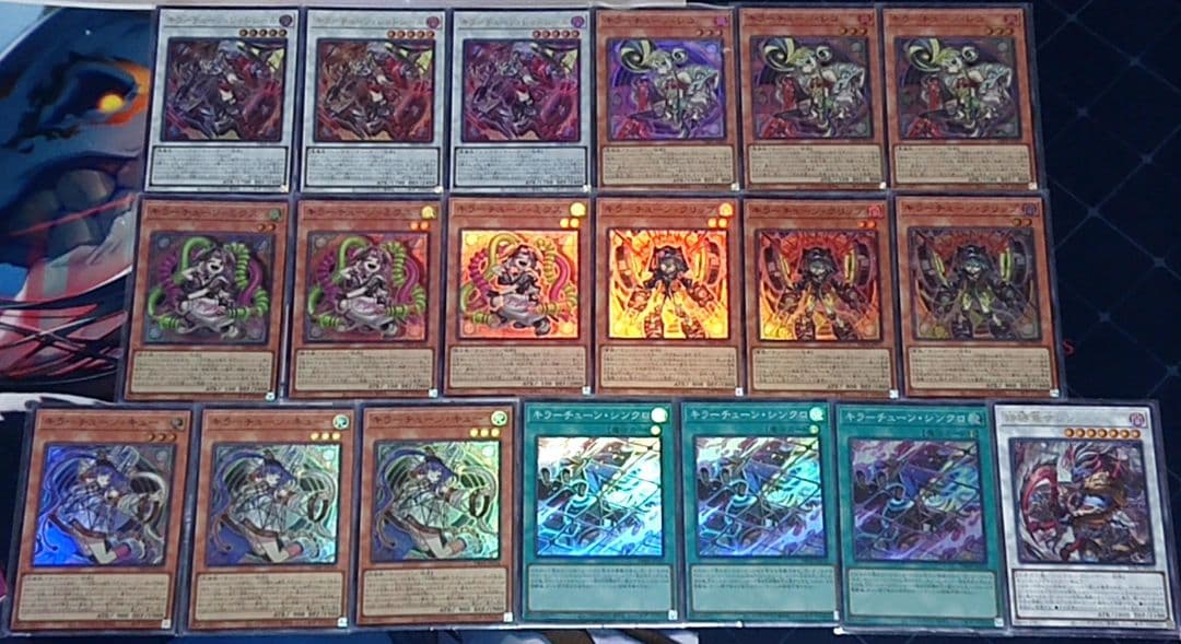 遊戯王 キラーチューン 3コン デッキパーツ 日版