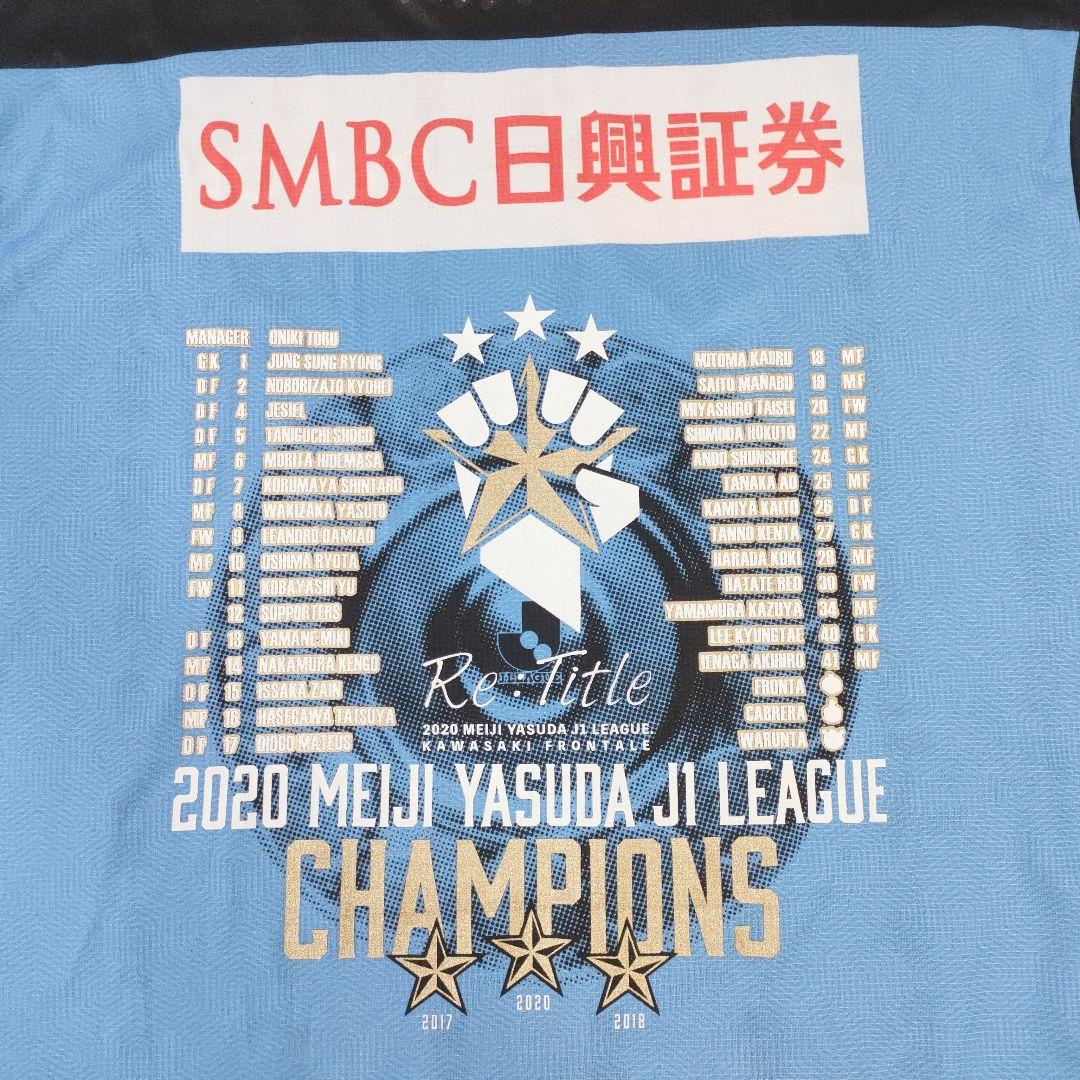 川崎フロンターレ 2020シーズン 優勝記念ユニフォーム 1stモデル