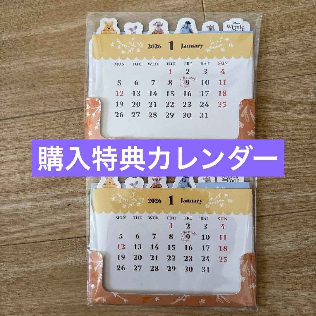 一番くじ　くまのプーさん　B賞　D賞　E賞　F賞　G賞　H賞　I賞　J賞　26点