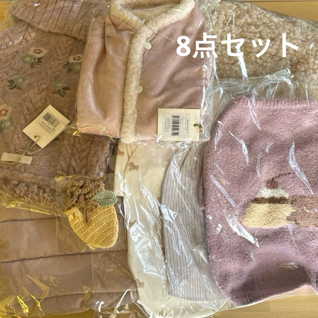 モンシェリ　福袋　2026 Happy Bag XLサイズ　ケープ　ボアベスト