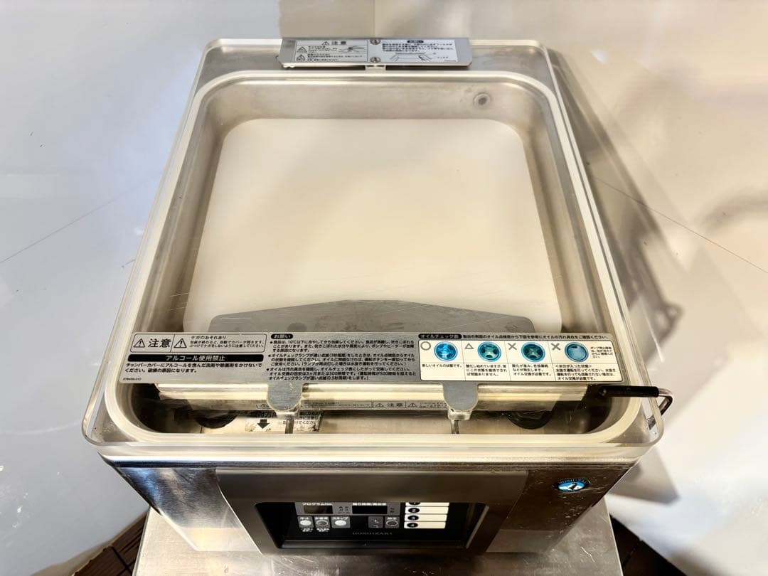 ホシザキ業務用真空包装機HPS-300A