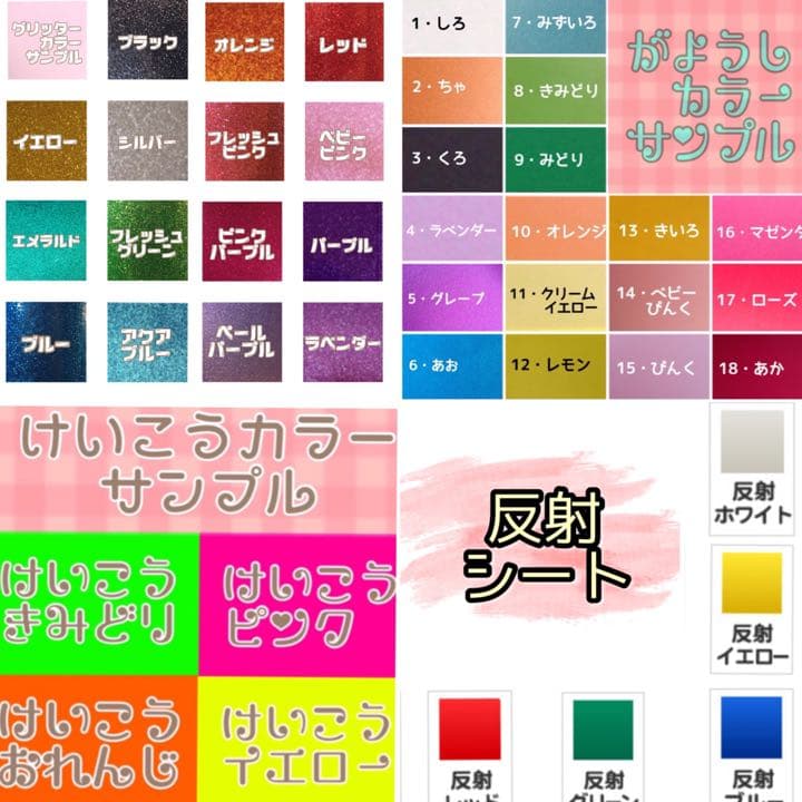今だけ⭐️一連1680円 ハート2個まで無料 団扇屋さん オーダーページ 団扇文字
