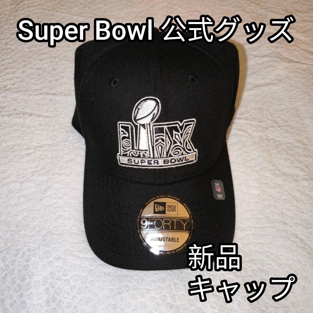 【新品】Super Bowl LIX 9FORTY 公式キャップ ブラック