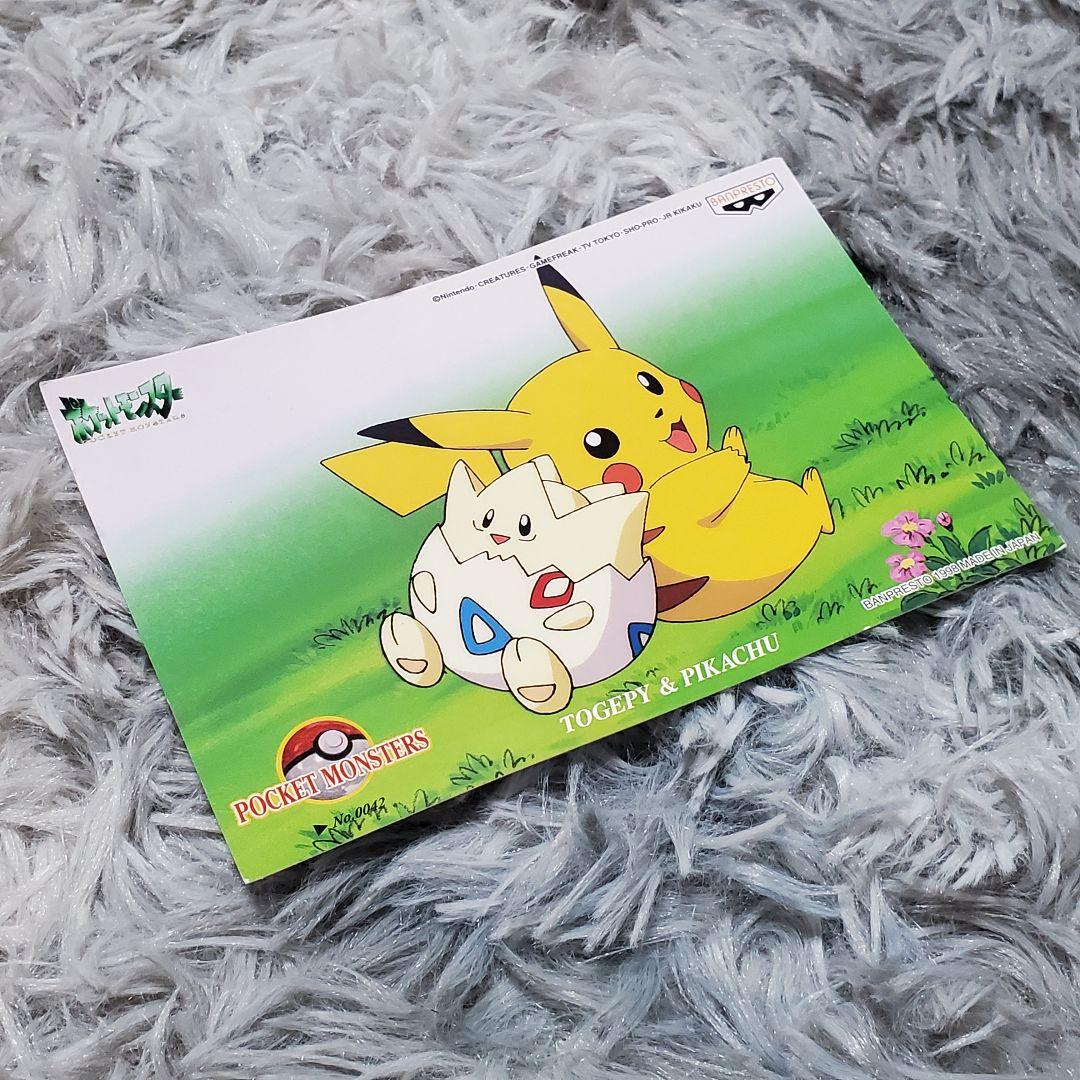 【レア】ポケットモンスター　初期　ポストカード　セット　平成　1998年