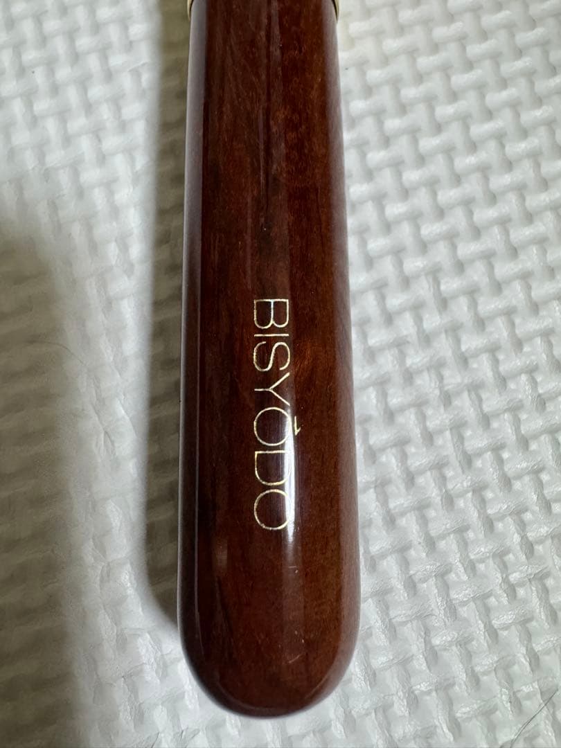 BISYŌDŌ パーフェクトフィットブラシ B-F-05