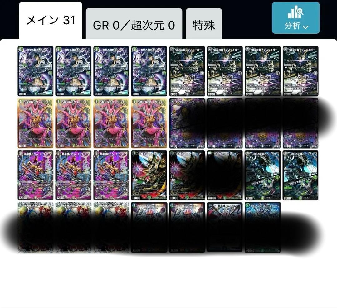 り。こしでなん？@プロフ必読