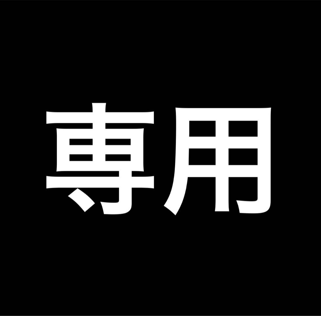 rin　冷凍マウス アダルトLL リタイア　セット 送料無料