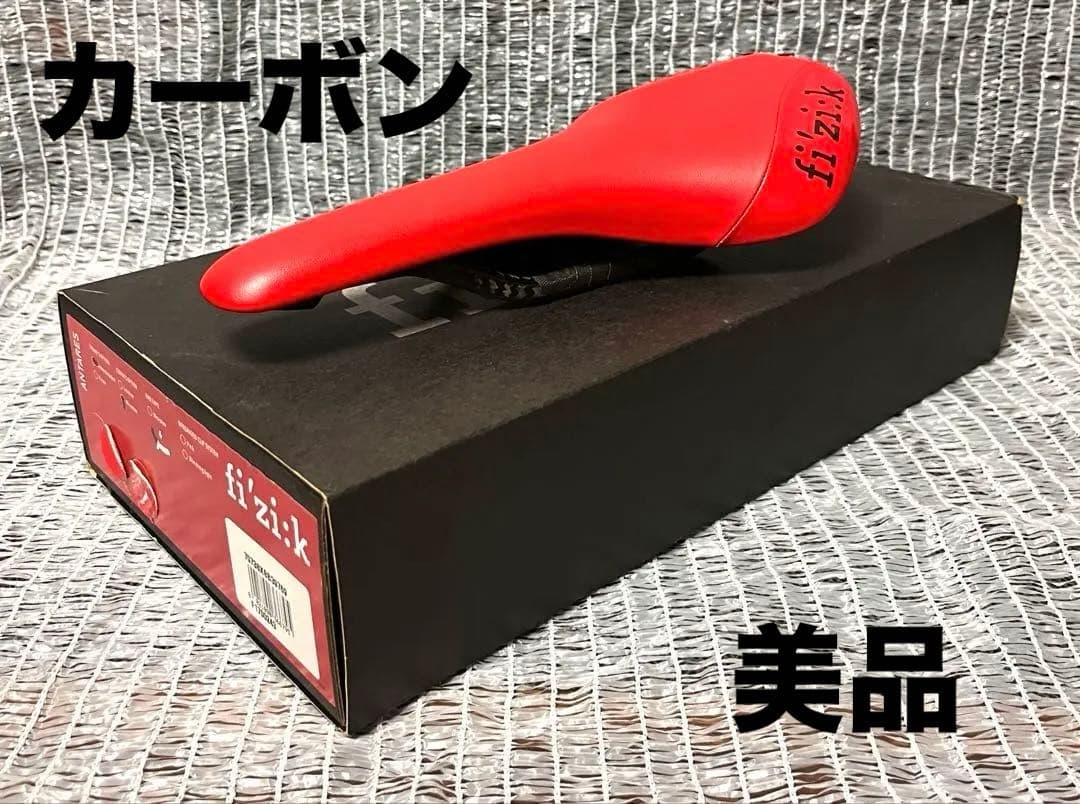 フィジーク　fi'zi:k Antares サドル カーボン　レッド