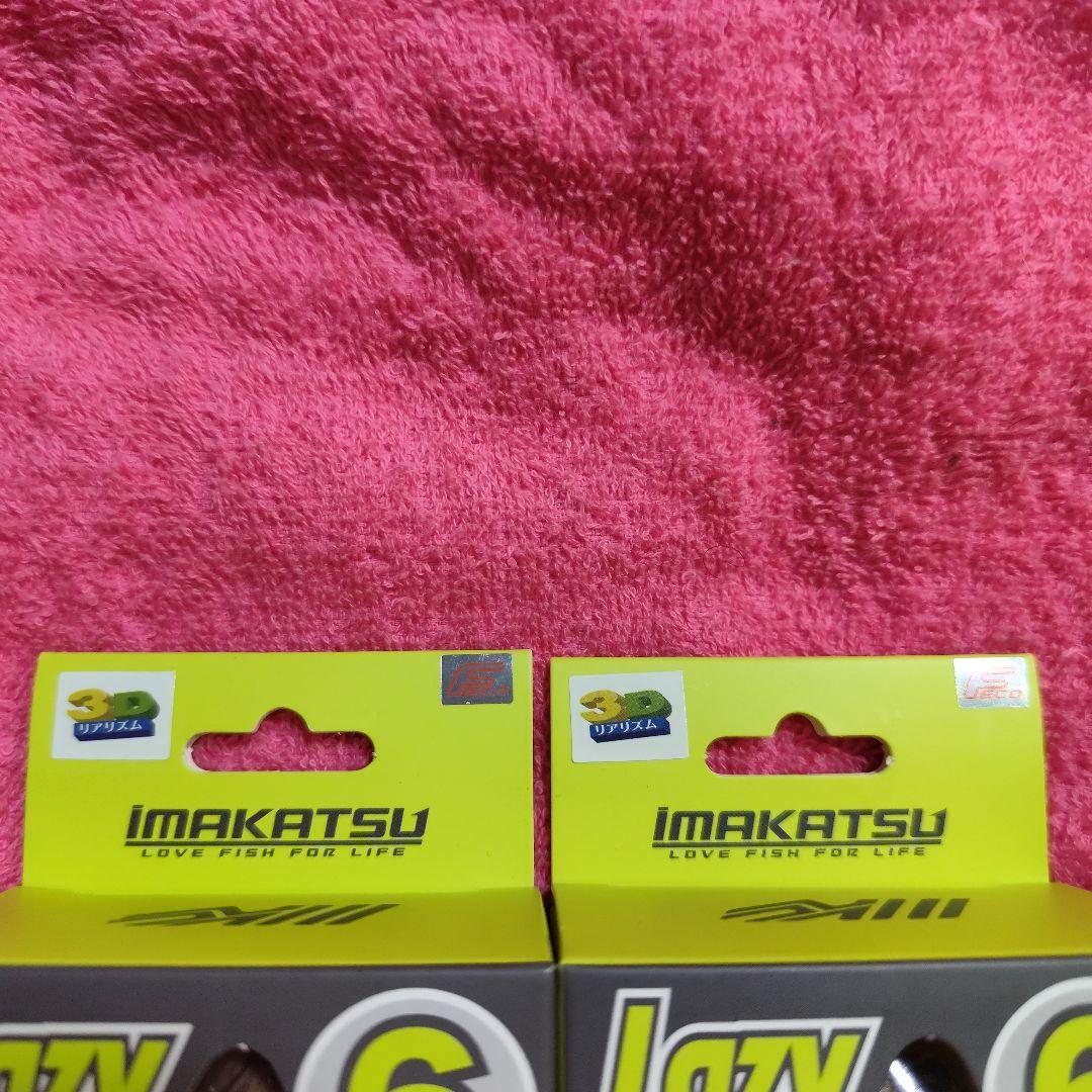 新品未開封 イマカツ　レイジースイマー6　2個セット 3DRアマゴ、スモール