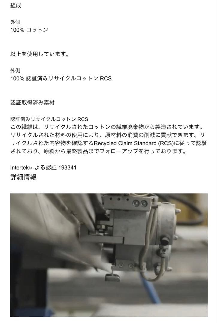 ★新品未使用タグ付きZARA SRPLS ネイビー メッシュ編み セーター【L】