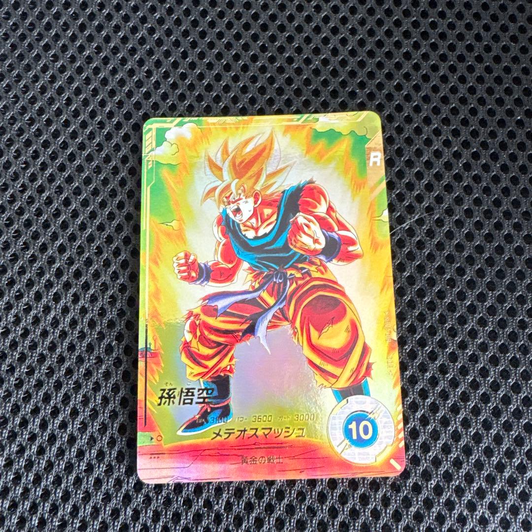 SDV2-018 パラレル　GDR　孫悟空　ドラゴンボールスーパーダイバーズ