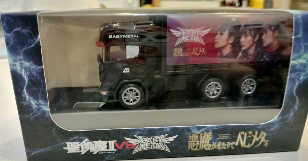 聖飢魔II vs BABYL 悪魔が来たりてベビメタる ミニカー