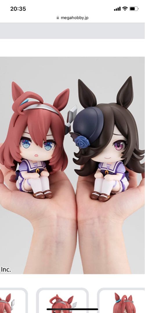 新品未開封　るかっぷ　ミホノブルボン　ライスシャワー　 ウマ娘