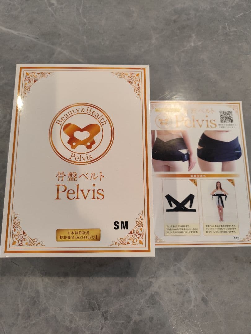 Pelvis☆骨盤サポーター☆