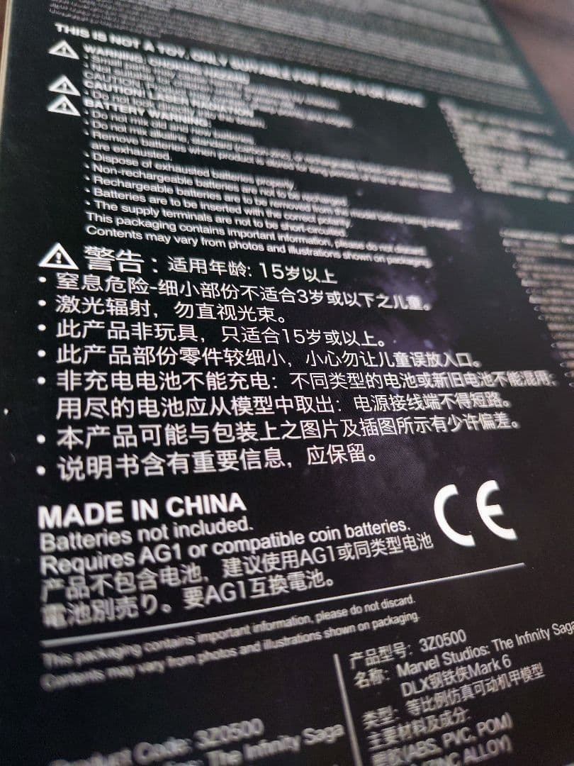 【未開封】Threezero アイアンマンマーク6