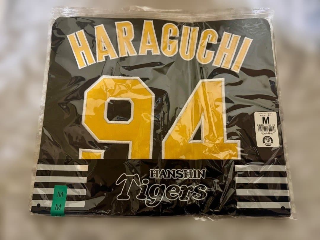 【新品】阪神タイガース レプリカユニフォームビジター 原口 文仁 94 Mサイズ