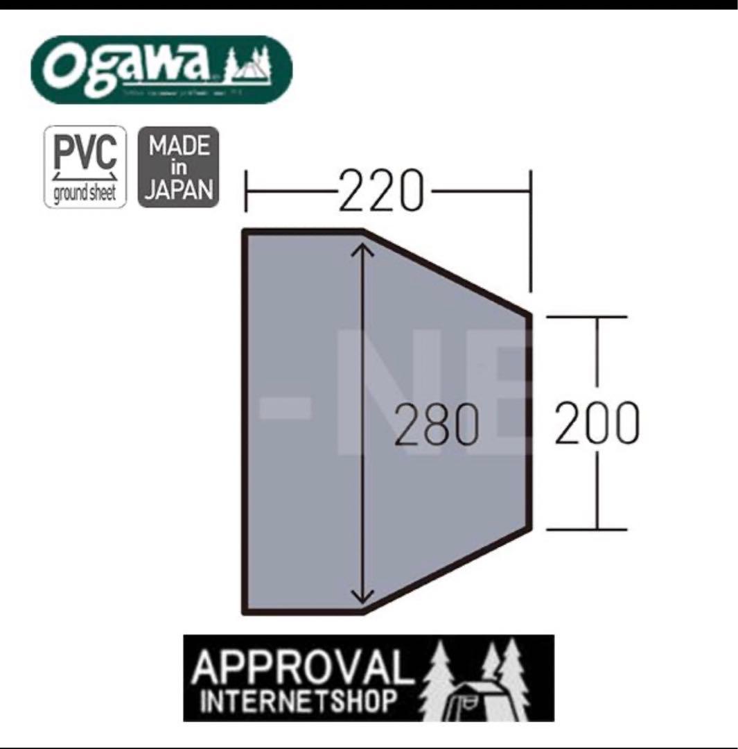 オガワ PVCマルチシート グランドシート ツインクレスタ フルインナー用