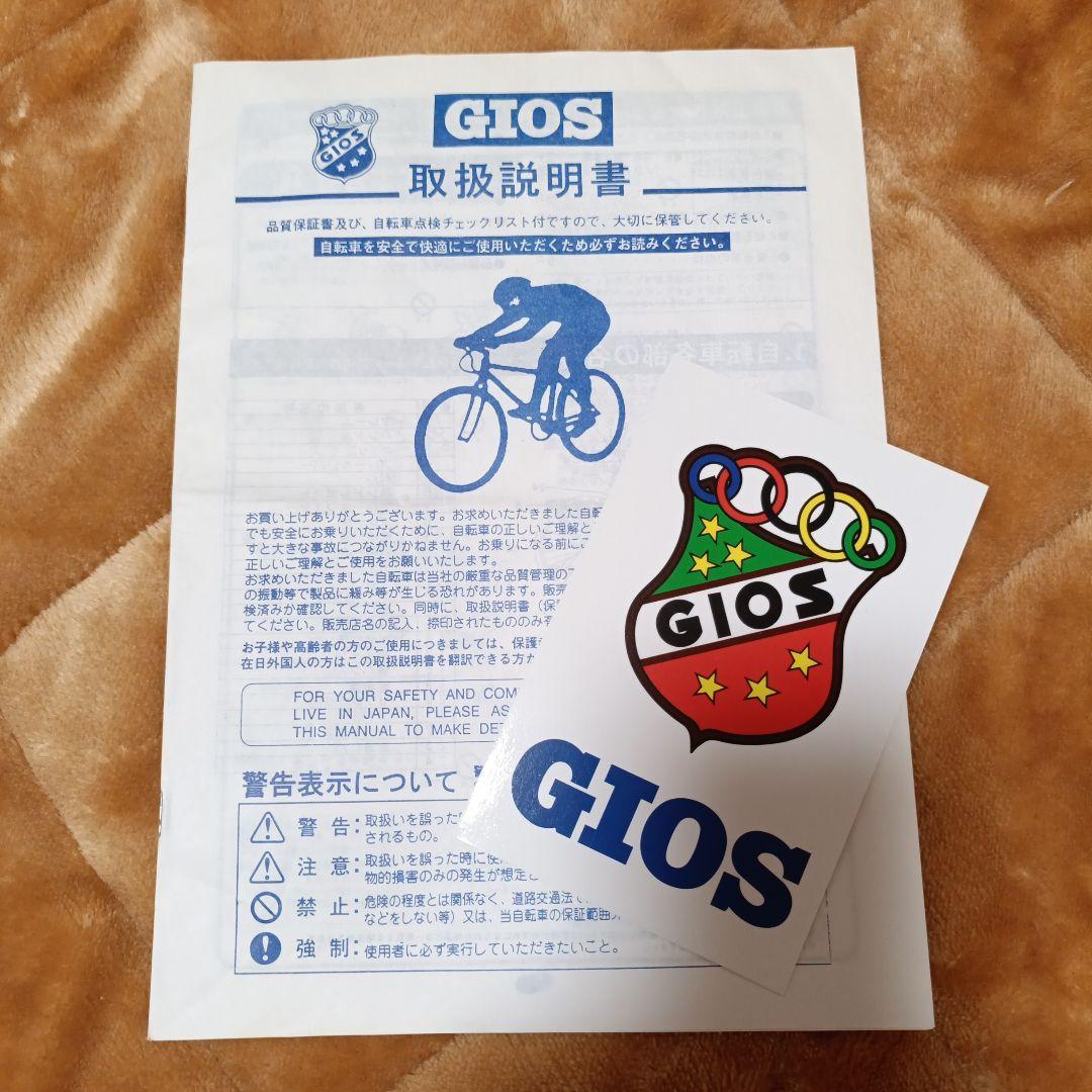GIOS FURBO ロードバイク (540mm/タイヤ新品) クロモリ