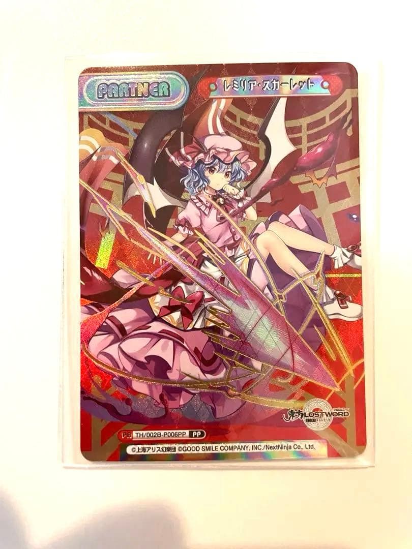 イ*コ様 Reバース レミリア・スカーレット PP 東方Project vol.