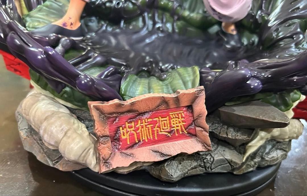 呪術廻戦 伏黒甚爾 ガレージキット ガレキ スタチュー②