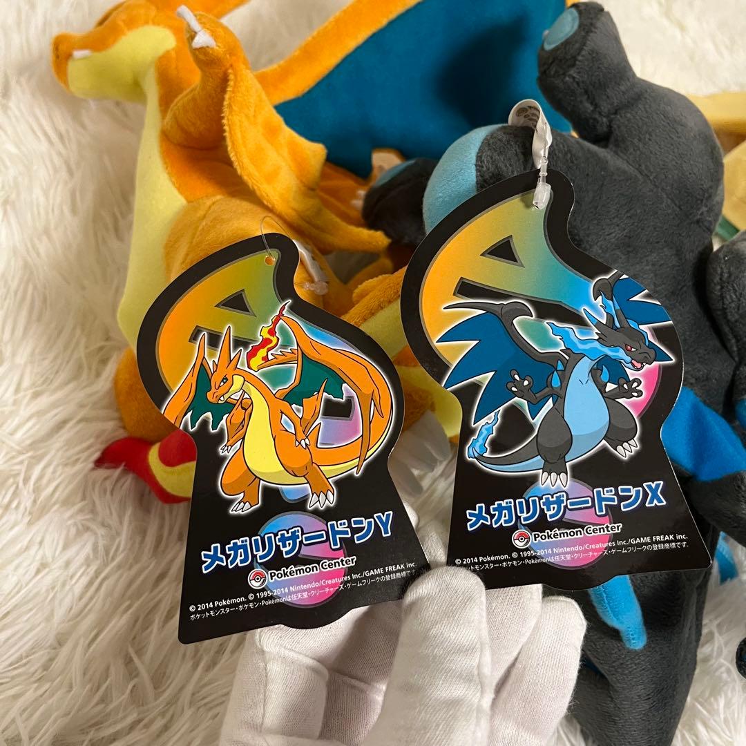 ポケモンセンター ぬいぐるみ メガリザードンX メガリザードンY　タグ付き