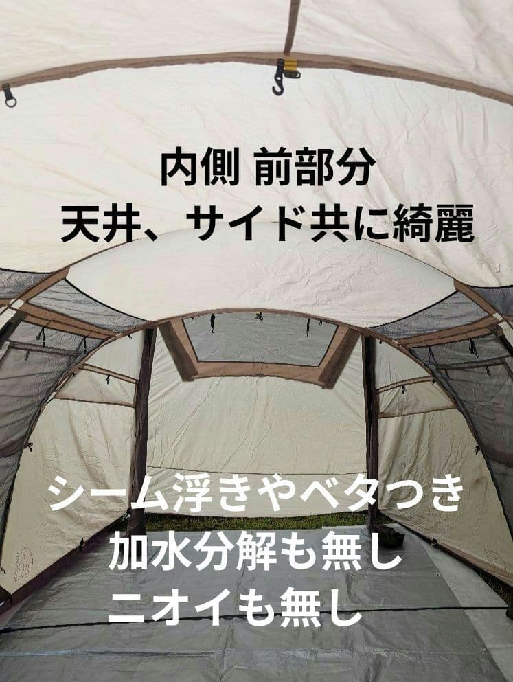 【美品】 ノルディスク 日本限定 レイサ6 withスカート ベージュ 付属有り