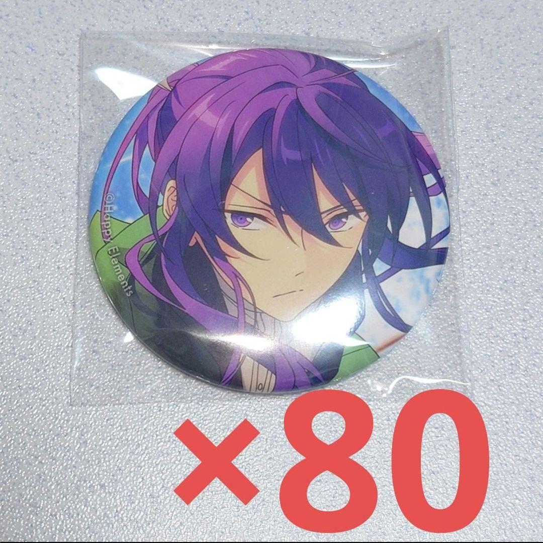 あんスタ 神崎颯馬 イベコレ缶バッジ 80点