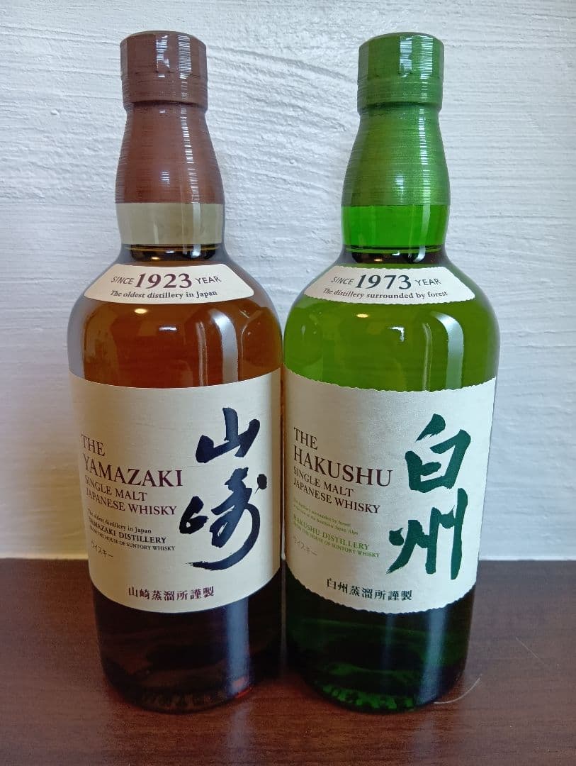 山崎・白州 シングルモルトウイスキー 700ml