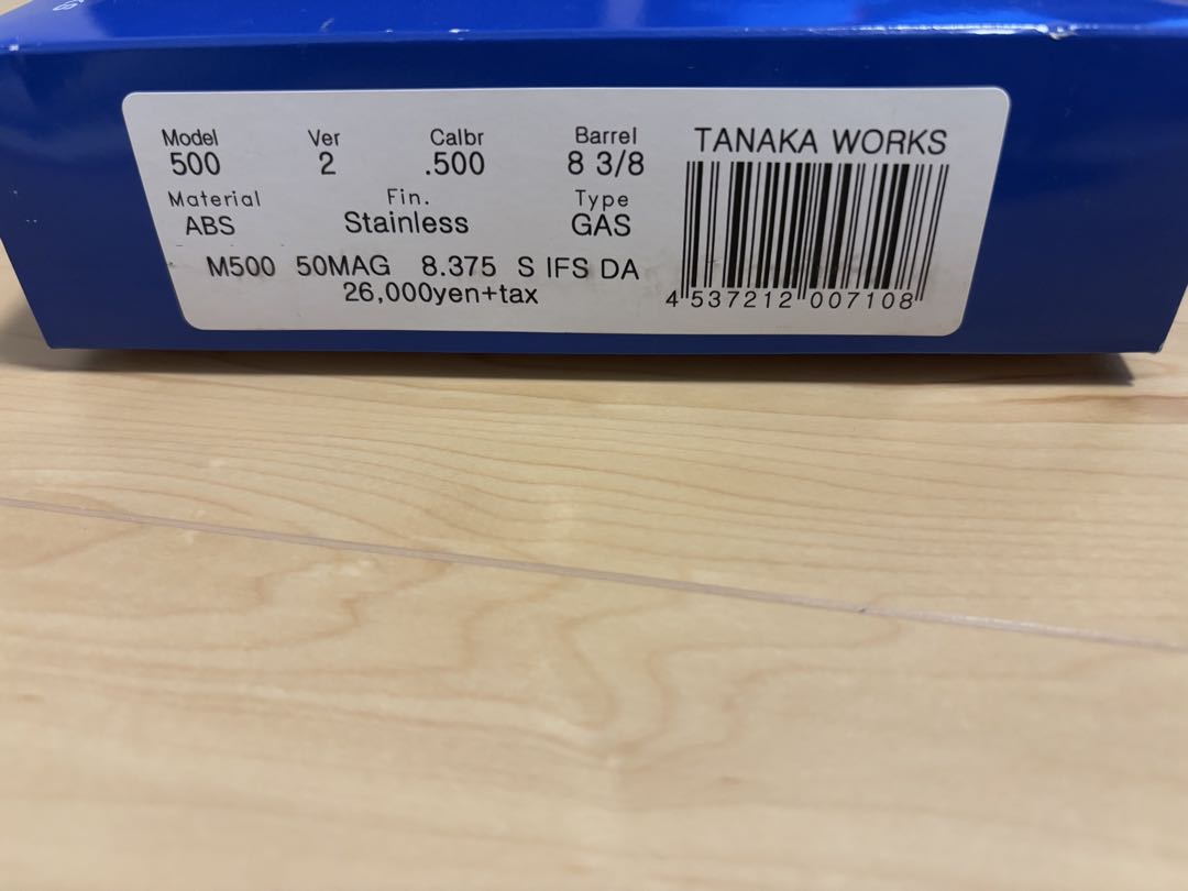 タナカ　S&W M500 8 3/8 マグナム・リボルバー　ガスガン