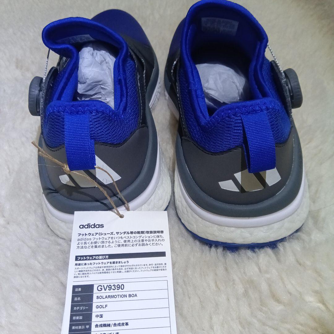 未使用　adidas SOLARMOTION BOA GV9390　25.5