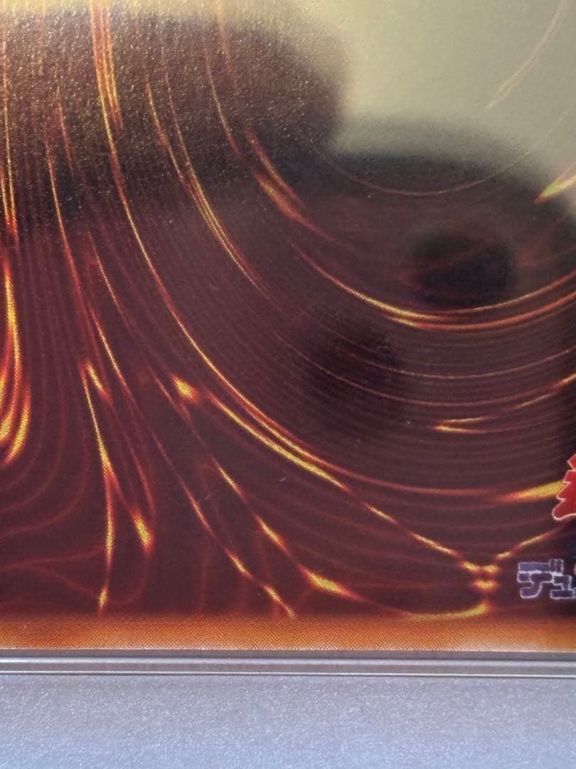 専用【PSA7】 千年原人 初期 東京ドーム Sengenjin 遊戯王