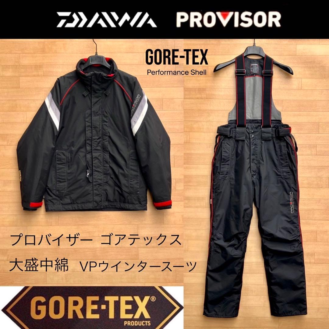 ダイワ GORE-TEX フィッシングスーツ M ウィンタースーツ 防寒着