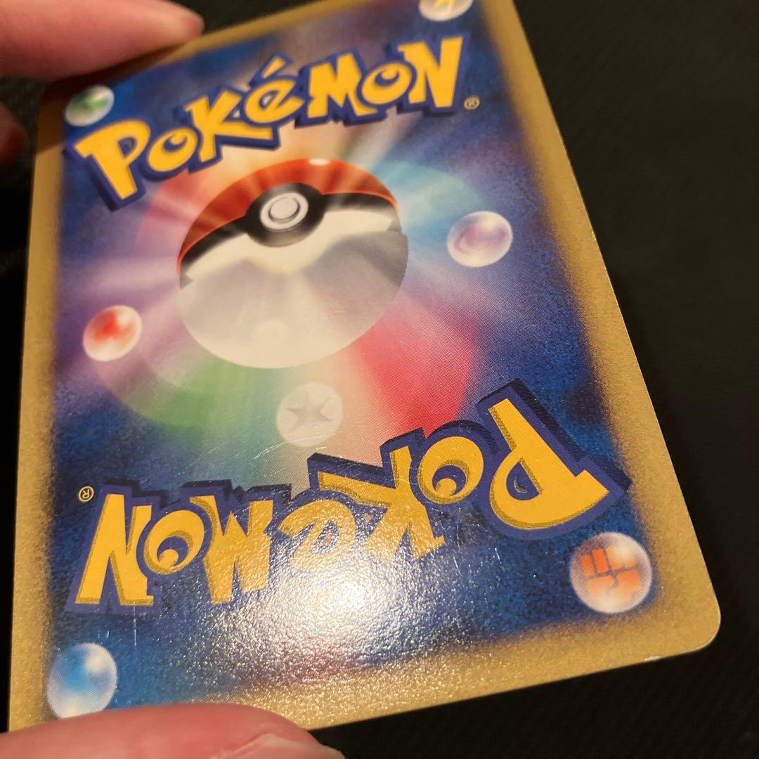 最安値 シャワーズ ゴールドスター ワールドチャンピオンズパック 1ED