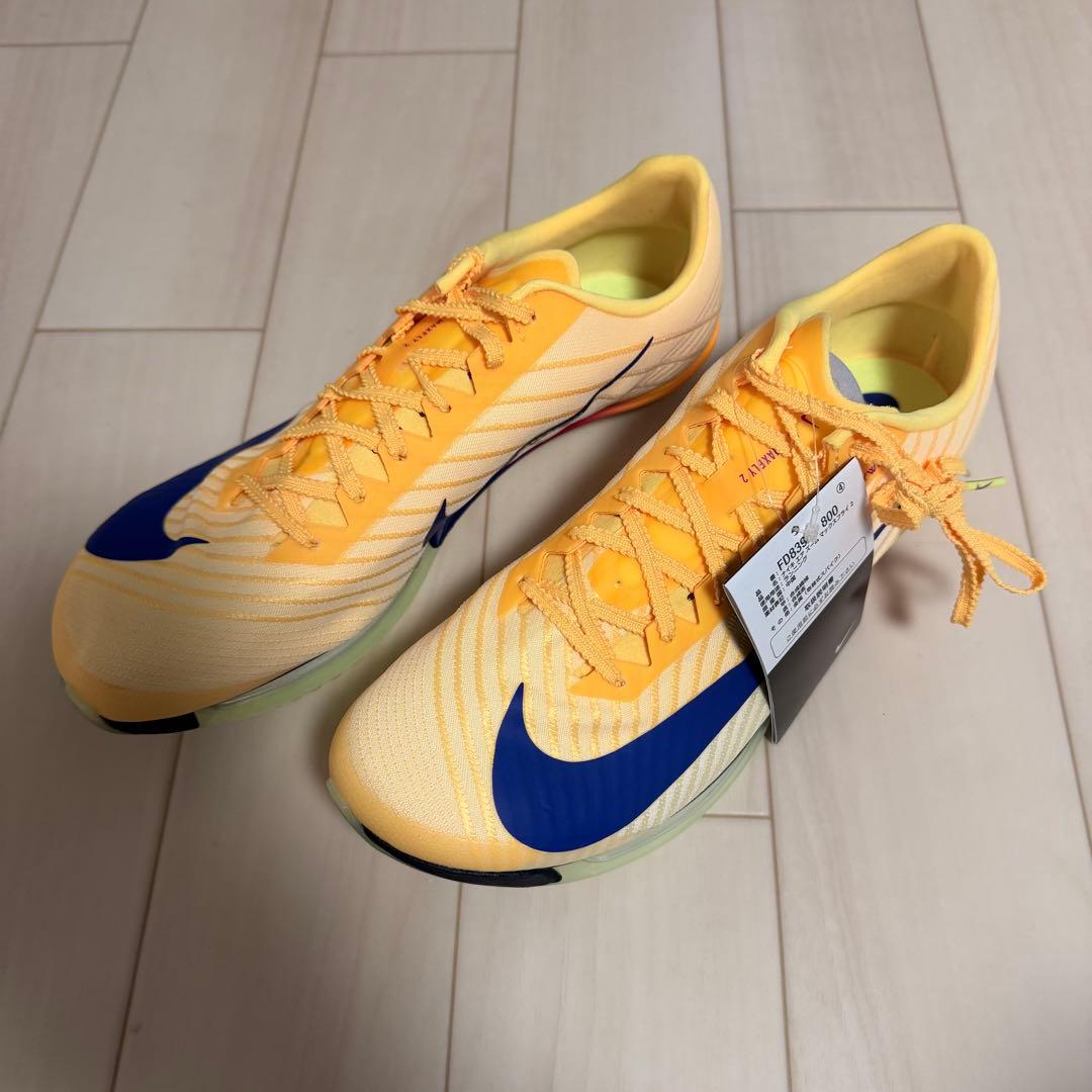 Nike zoom maxfly 2 27.0cm 新品