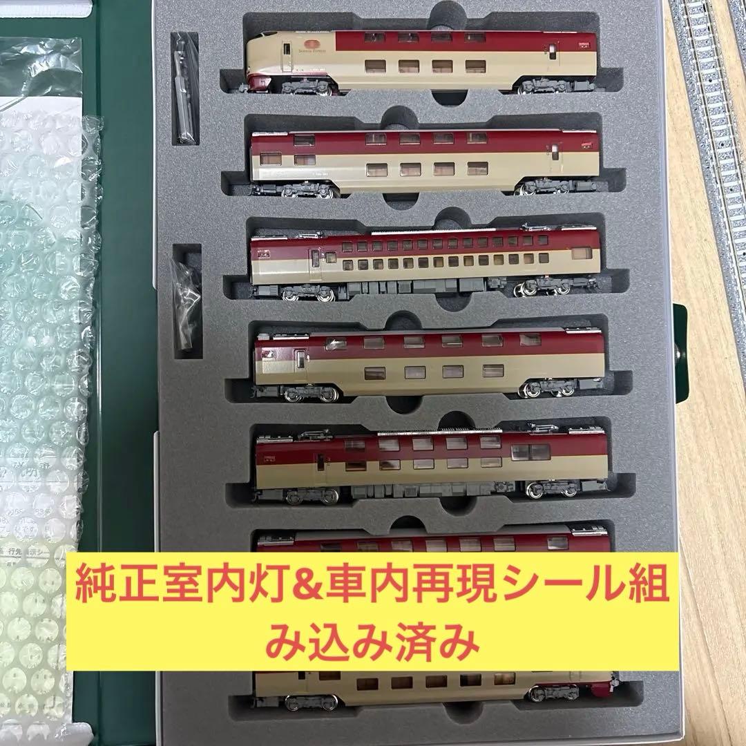 Nゲージ　285系　サンライズ