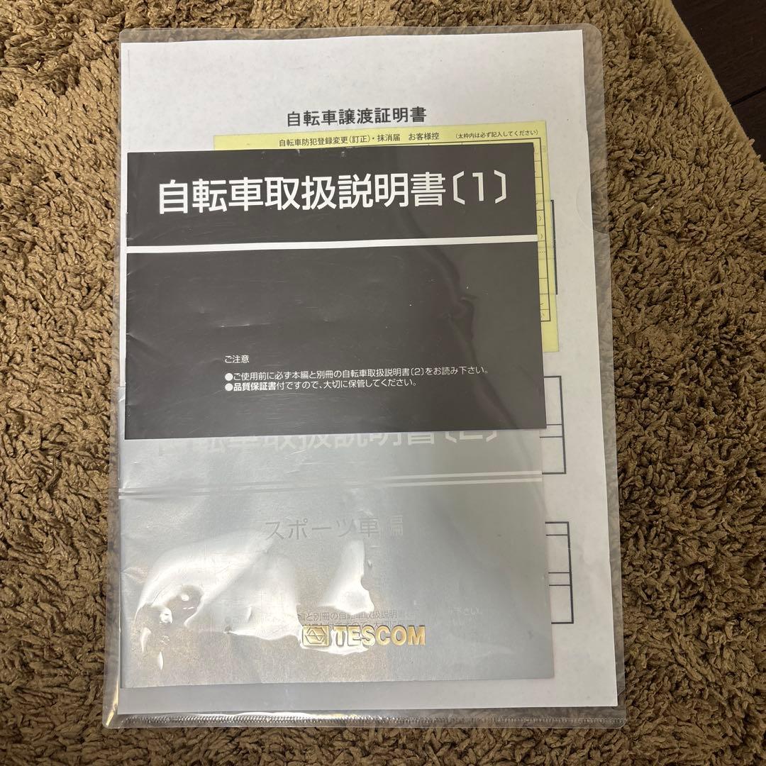 NESTO VACANZE アルミフレーム ダークブルー(サイズ500)