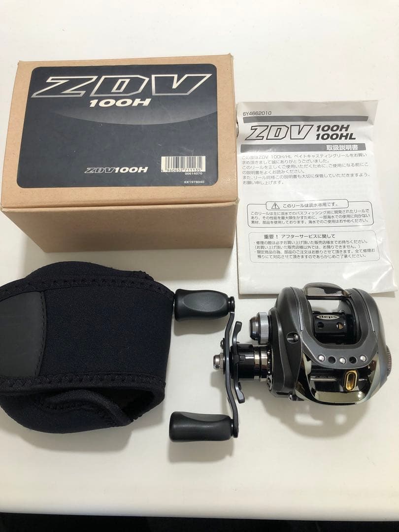 希少・限定deps daiwa ZDV 100H