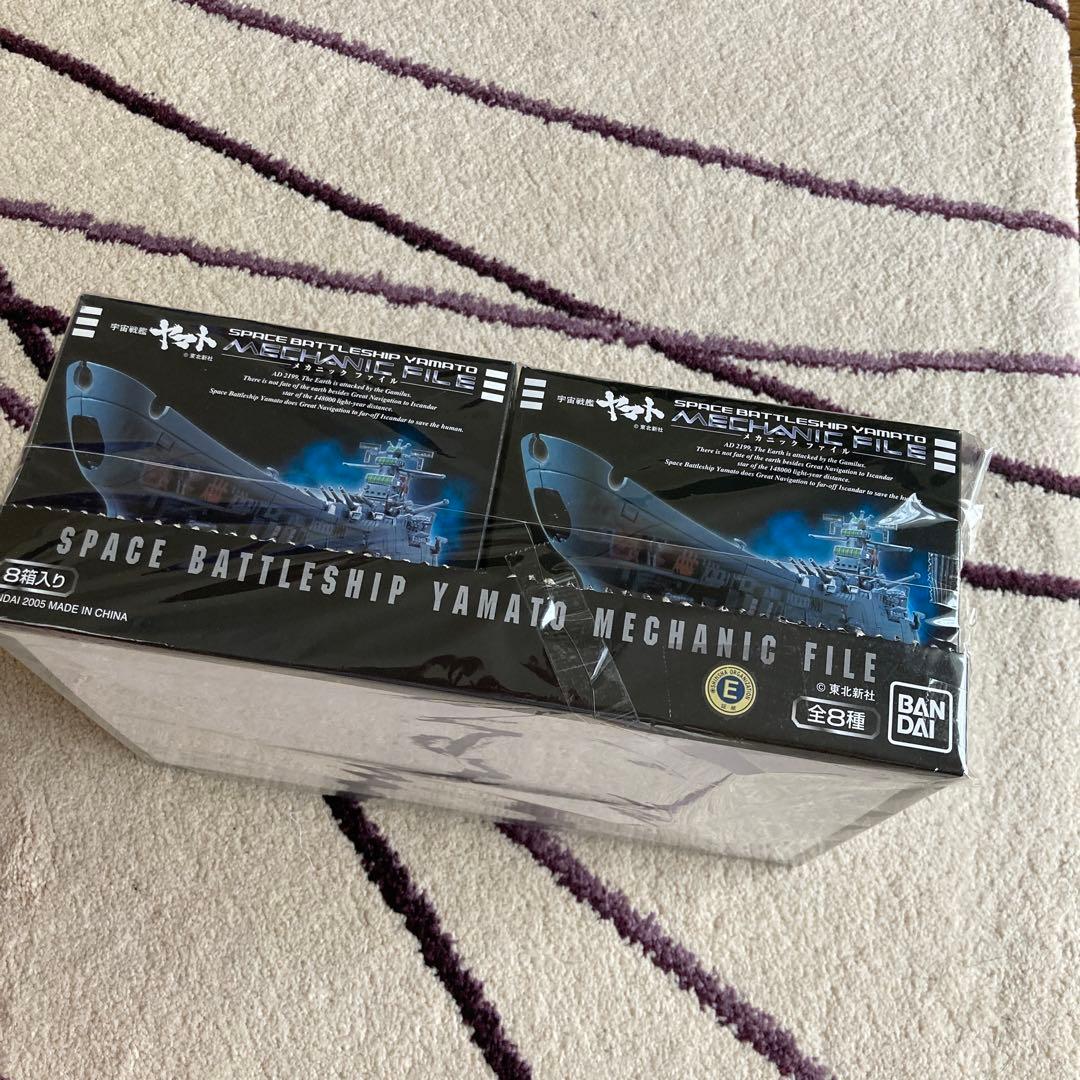 バンダイ　宇宙戦艦ヤマト　メカニックファイル