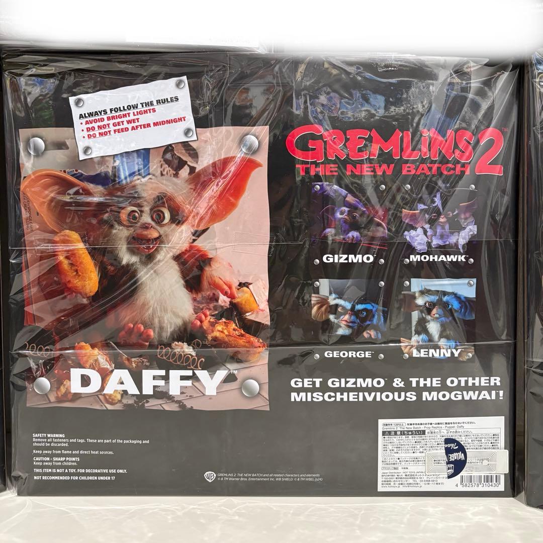 GREMLINS 2 ギズモ　新品未開封　フィギュア グレムリン　ぬいぐるみ