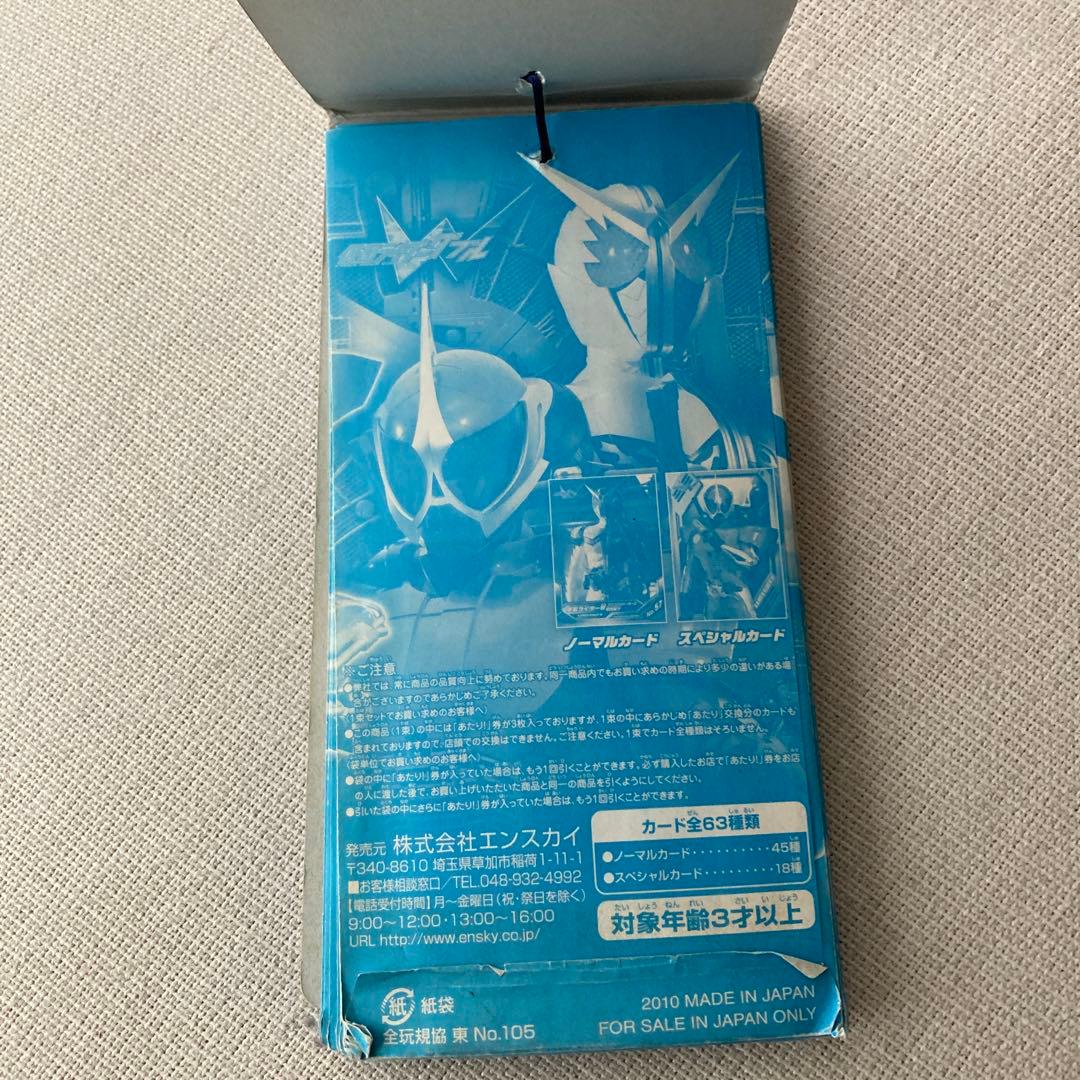 仮面ライダーW トレーディングコレクション　4冊