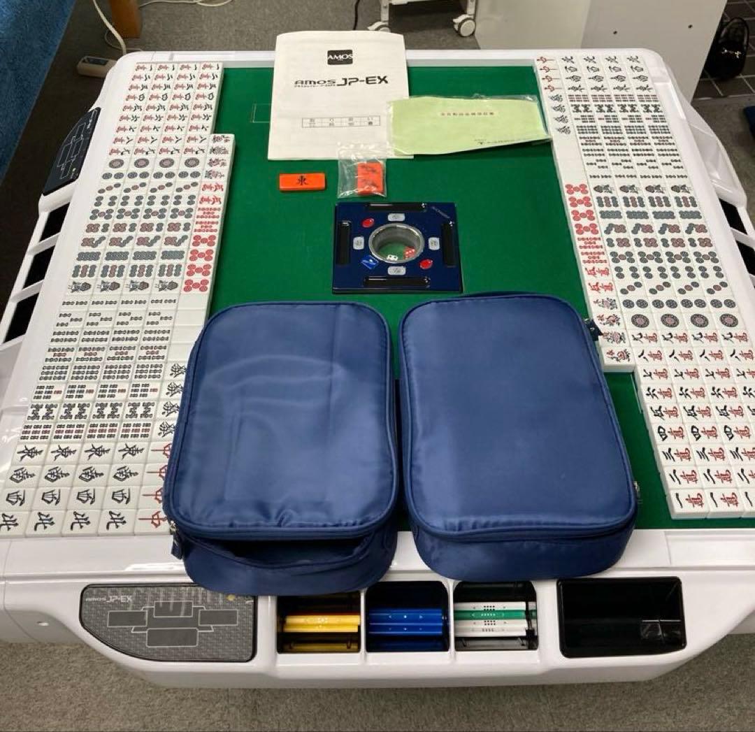 全自動麻雀卓　AMOS JP-EX 折りたたみ仕様　愛知県発　配送応相談