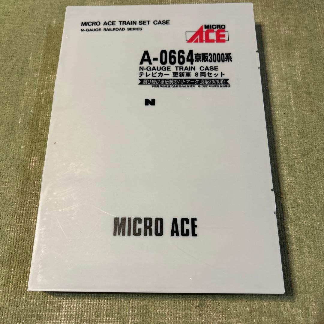 鉄道模型　マイクロエース　京阪3000系　テレビカー更新車8両セット