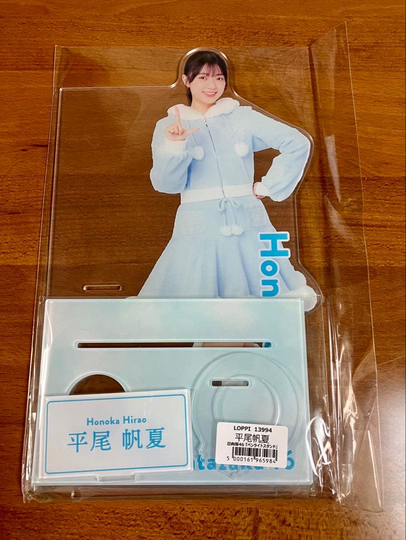 日向坂46 平尾帆夏 ペンライトスタンド