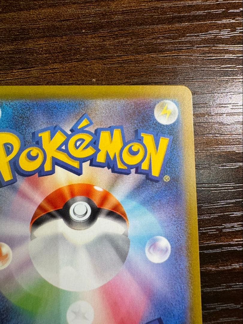 メガリザードンX ex インフェルノ