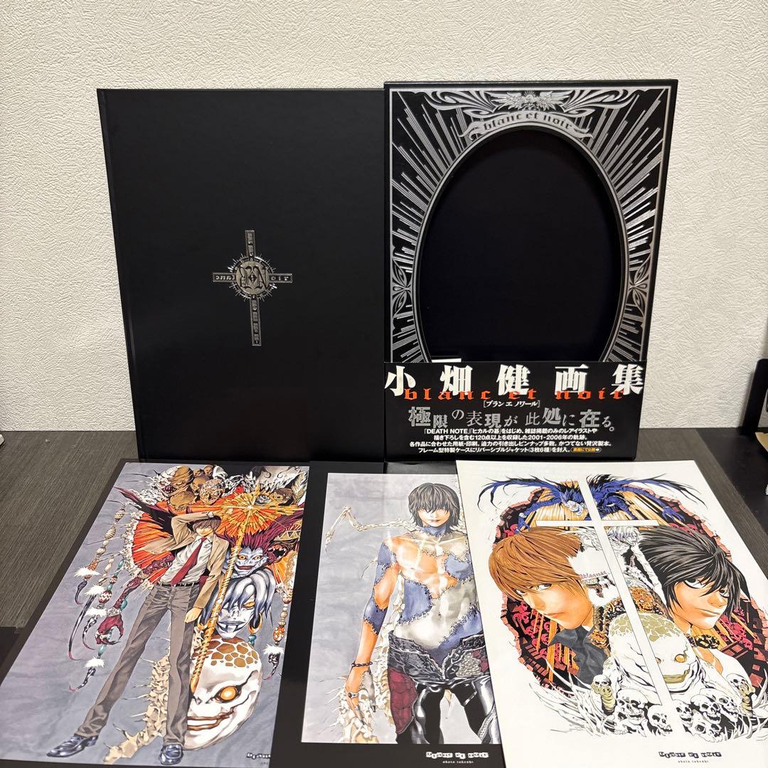 Blanc et noir : 小畑健画集