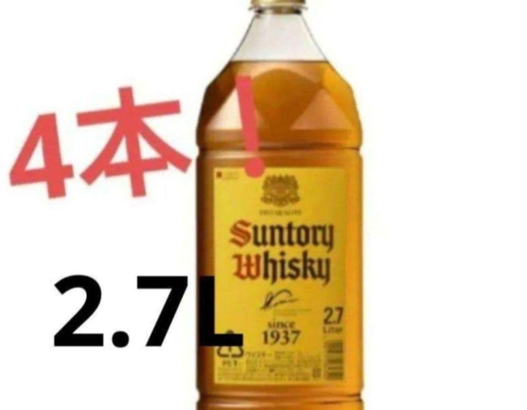 【15日まで限定価格】サントリー　角ウイスキー　2.7L 4本セット
