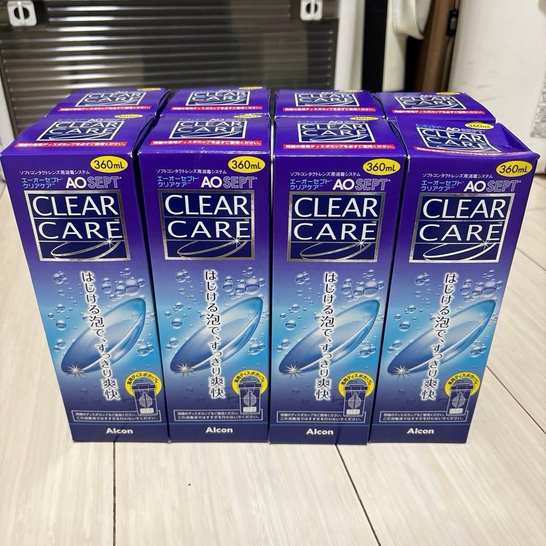 CLEAR CARE 洗浄液 360ml 8本セット2026/10期限